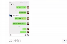 郁南要账公司更多成功案例详情